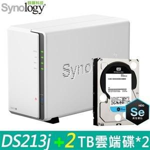 【Synology DS213j】+【WD 企業雲端 2TB 硬碟(WD2000F9YZ) x 2台】