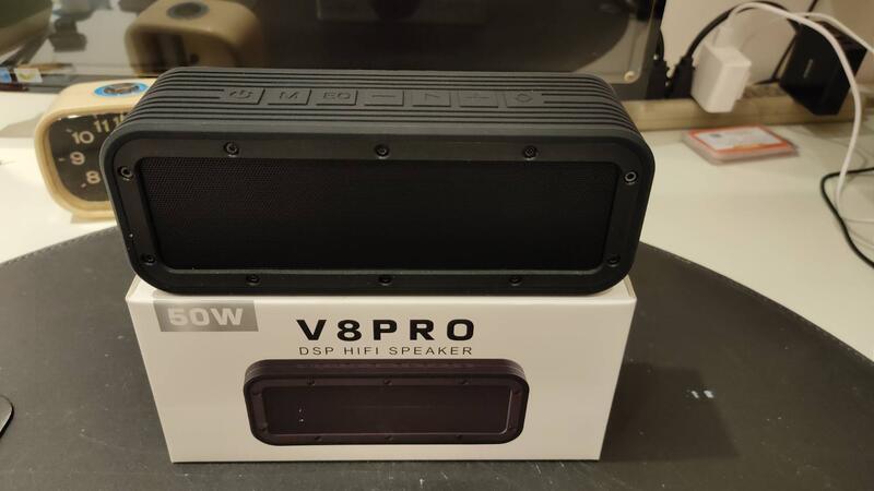 V8PRO 50W 藍芽音響5. 0 歐爵EXJ 同款重低音IPX7級防水DSP音效戶外音響 
