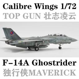 f14 maverick - 人氣推薦- 2023年5月| 露天市集