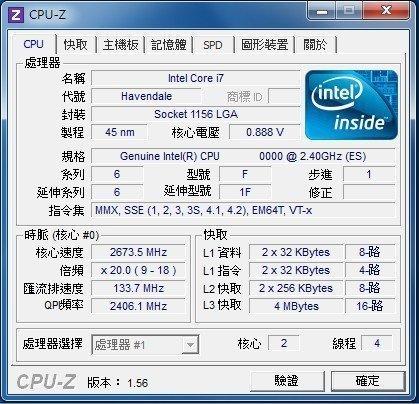 INTEL i3 510 2.4GHz CPU/1156非正式版/P55/H55可用(i3 540/i3 530可參考)