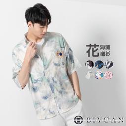 短袖 襯衫【OBIYUAN】出清 海灘風  多款 上衣 寬鬆...