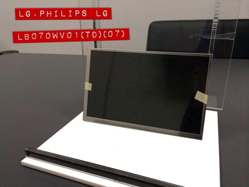 清庫存 全新 7 吋面板 液晶屏 LG PHILIPS  LB070WV01 (TD)(07)