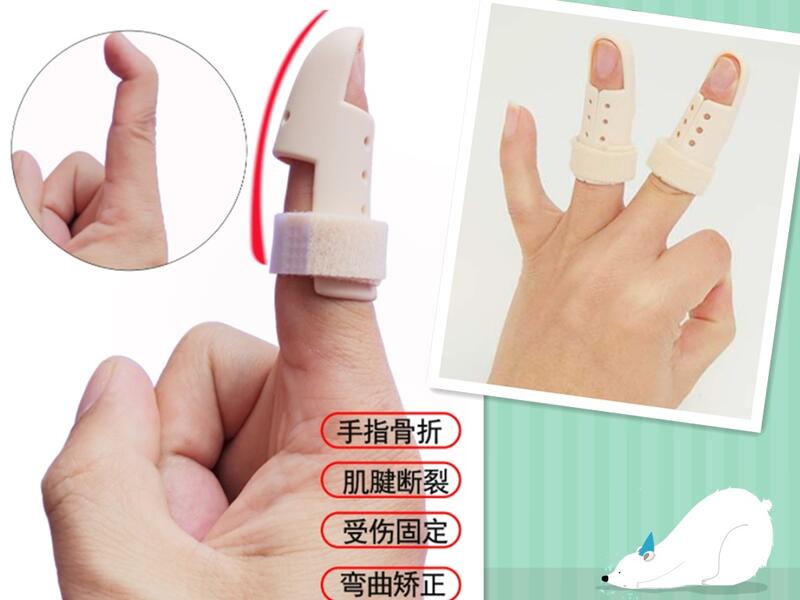 【大衛營】護指 手指夾板 手指固定 指套 醫護級 護指套 第2件 5折 (另有護腰/膝/裸 可選購)