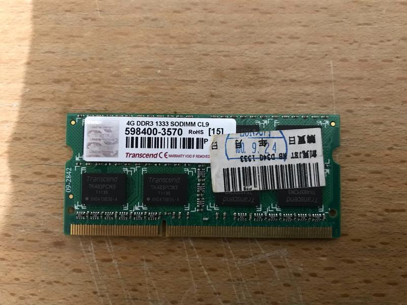 創建DDR3 4G筆記型電腦記憶體