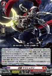 魔窟』VG D-PR/1439 1440 PR 弧月煌めく大奇術卡片戰鬥先導者| 露天市