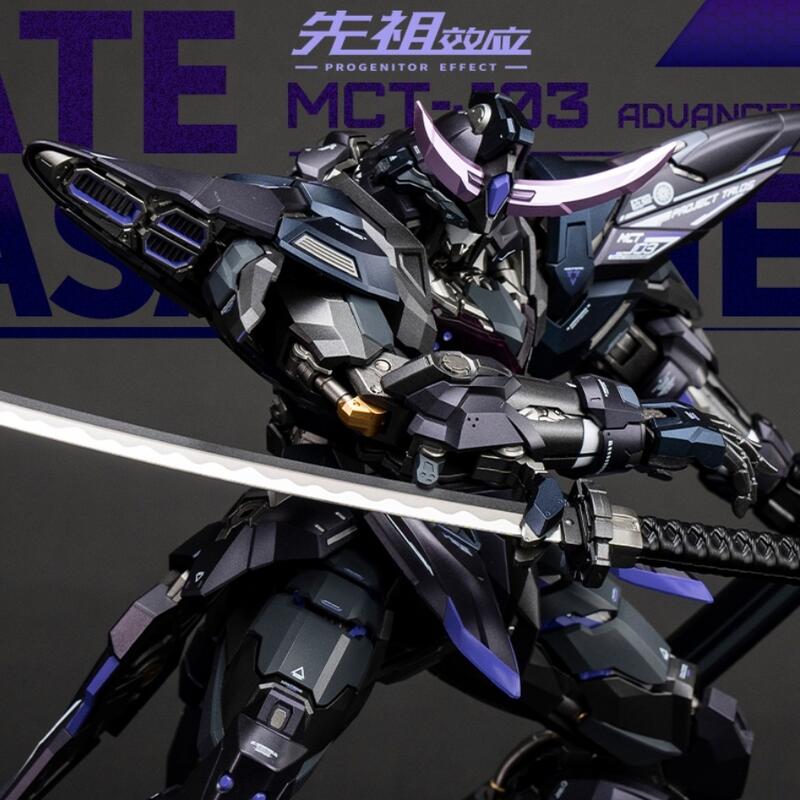 MOSHOW 梵天丸夜色限定版(全新未拆現貨) | 露天市集| 全台最大的