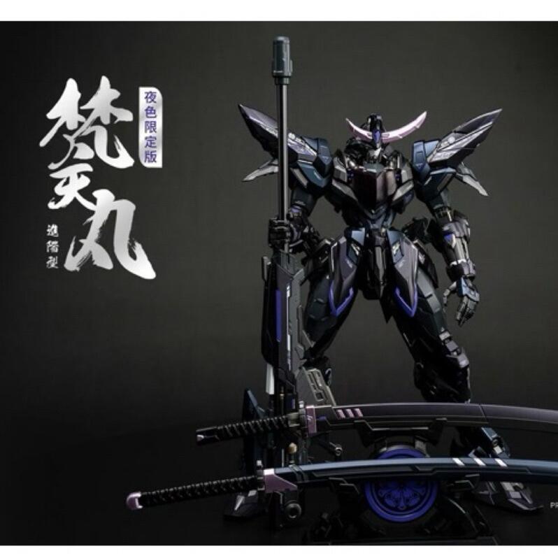 美品MOSHOWTOYS 梵天丸 夜色限定版 Moshow toys 梵天丸夜色限定版， 模壽的機體要做出高跪姿都是很