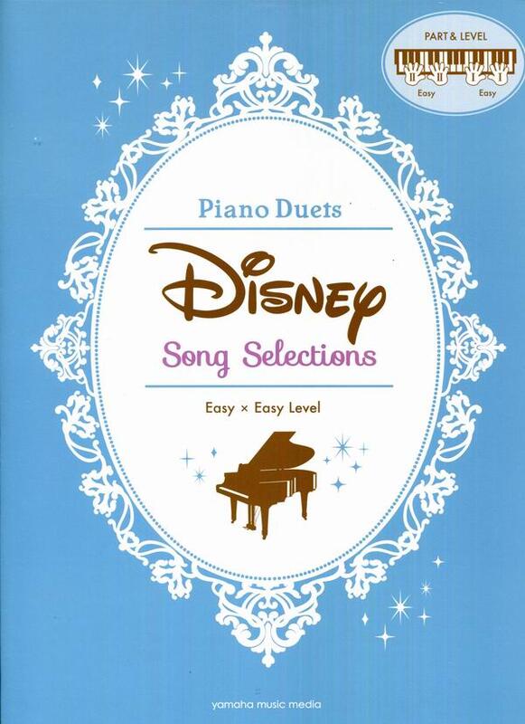 【愛樂城堡】鋼琴譜=YM094900迪士尼動畫歌選四手聯彈鋼琴譜(初級x初級)DISNEY SONG SELECTION