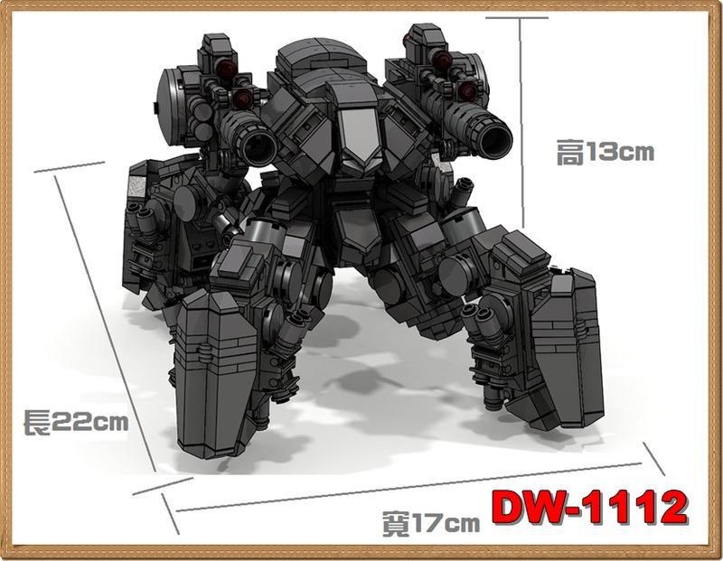 =菜菜= DW1112 MOC 鋼鐵人 機甲  參考 樂拼 樂高 LEGO 鋼鐵人 積木  星際大戰 變形金剛 鋼彈