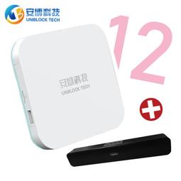 送轟天雷環繞音響+遙控器果凍套 安 博盒子 第十二代 12代...