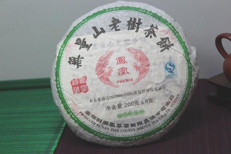 逸香~無量山老樹生茶餅  2011年 200克