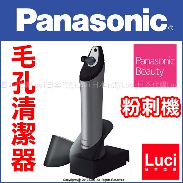 Panasonic 國際牌EH2513P-K 毛孔清潔器粉刺機黑頭粉刺防水式LUCI日本