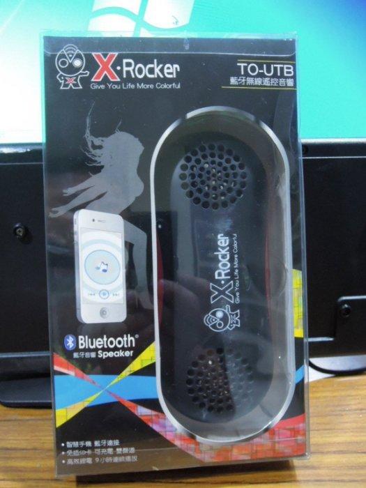 庫存新品 樹昌 DOLO X-Rocker 藍芽無線音響(TO-UTB) 藍牙 bluetooth 90元