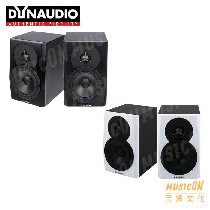 【民揚樂器】丹麥品牌 Dynaudio LYD 5 5吋主動式監聽喇叭 一對兩顆