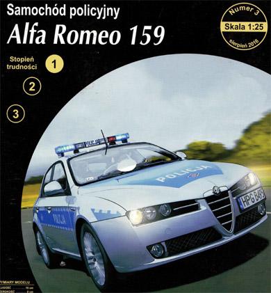 《紙模家》Alfa Romeo 159  1/25 紙模型套件免運費 