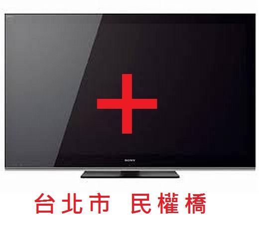 SONY KDL-40EX600 KDL-40EX700 KDL-40EX710不開機維修| 露天市集| 全台