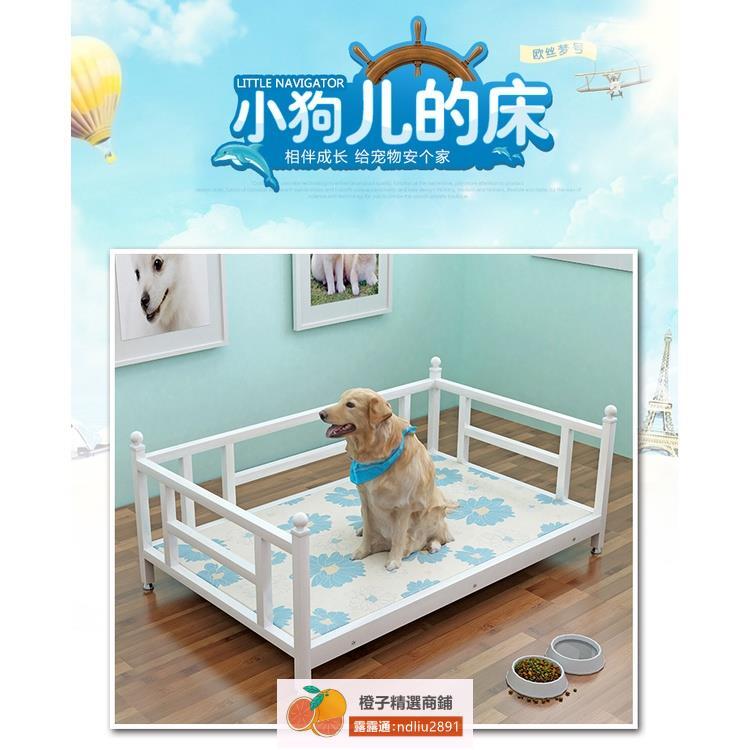 犬小屋ペット上下床実木ペット窩泰迪床猫床金毛犬床熊木床より小