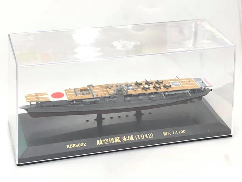 日本 赤城 あかぎ 航母 航空母艦 完成品 比例 1/1100 材質-樹酯 附壓克力 收藏框