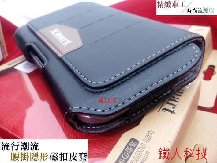 【鐵人科技】華碩 ASUS ZenFone 2 ZE551ML 流行潮流腰掛/隱形磁扣皮套/橫式皮套
