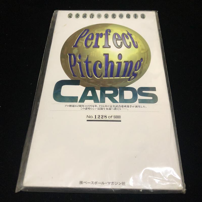 プロ野球 巨人 完全試合 パーフェクトピッチングカード 2025年最新