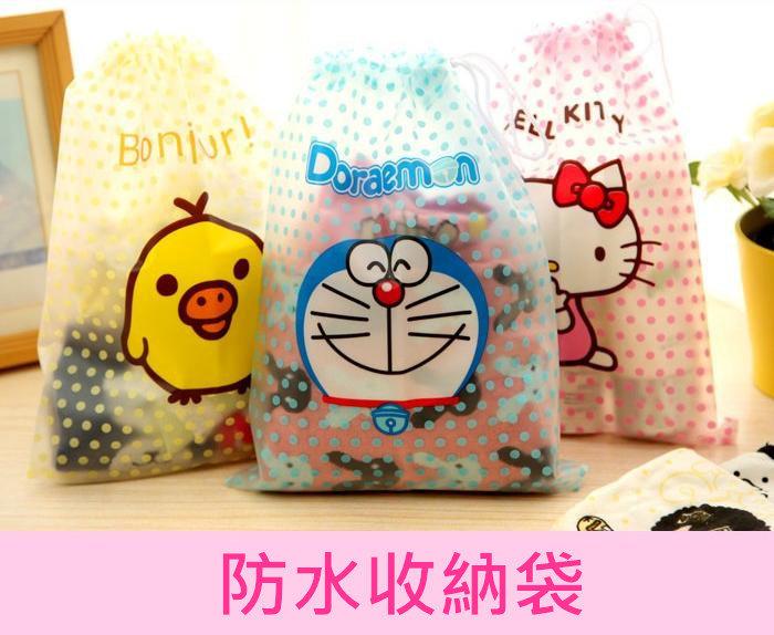 Hello Kitty 多啦a夢 龍貓 黃色小鴨 防水收納袋 束口袋 收袋包 (小) 3入99元