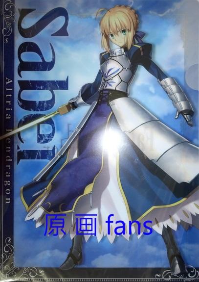 【原画fans】日版新品 Fate Grand Order Saber 文件夾 資料夾 FGO