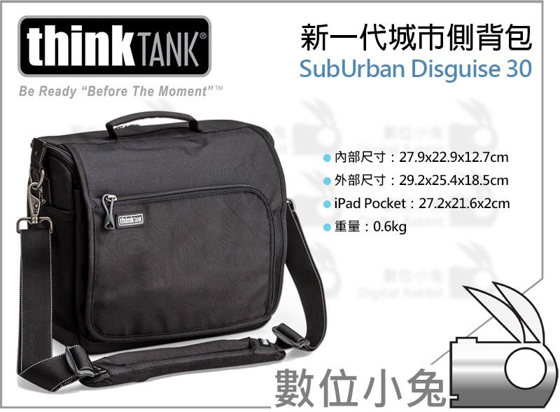 數位小兔【Thinktank SubUrban Disguise 30 SU809 新一代城市側背包】免運 一機四鏡