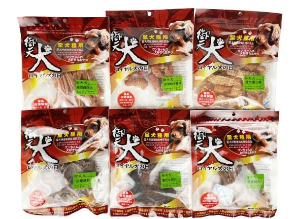 【BONEBONE】公司貨附發票 御天犬 台灣製造 多種口味 犬用狗零食 寵物點心 狗零食 訓練點心