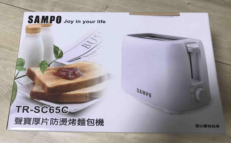 SAMPO 聲寶 雙槽 防燙 烤麵包機 TR-SC65C  保固至2020.6.20起