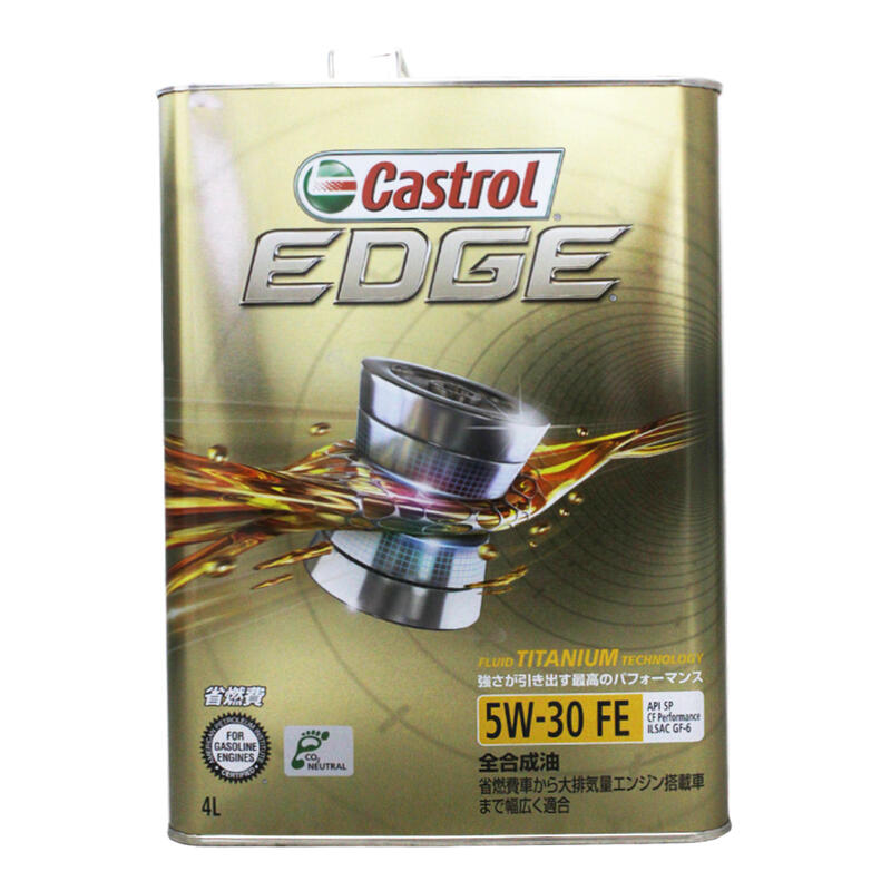 【易油網】Castrol 極緻 EDGE 5W30 FE 全合成機油 4L