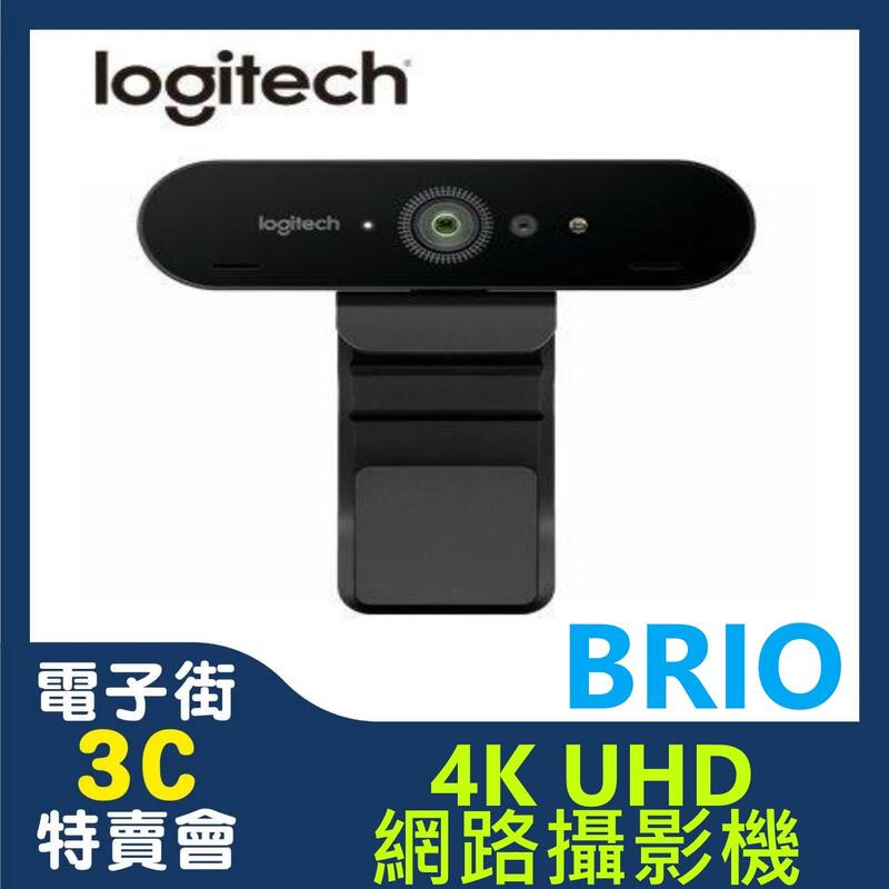 @電子街3C 特賣會@全新 羅技 BRIO 4K HD 網路攝影機 BRIO 4K Ultra HD CCD