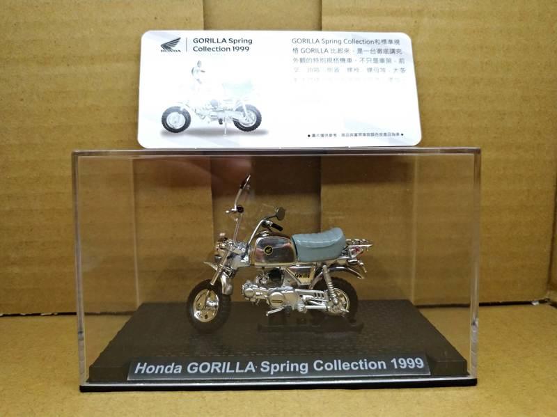 7-11 Honda 本田1:24 經典重機模型 (6號GORILLA Spring Collection 1999)