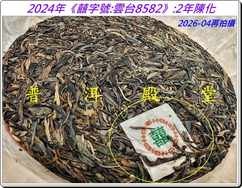 tea