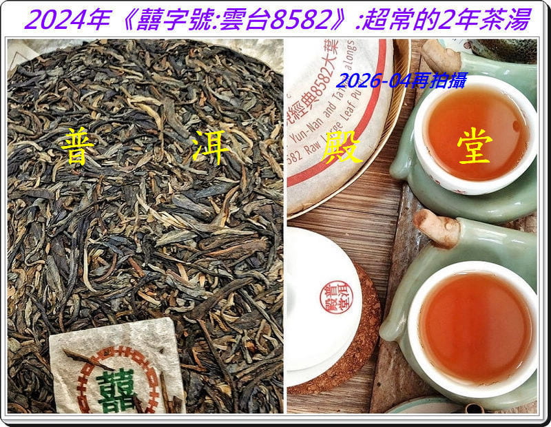 tea