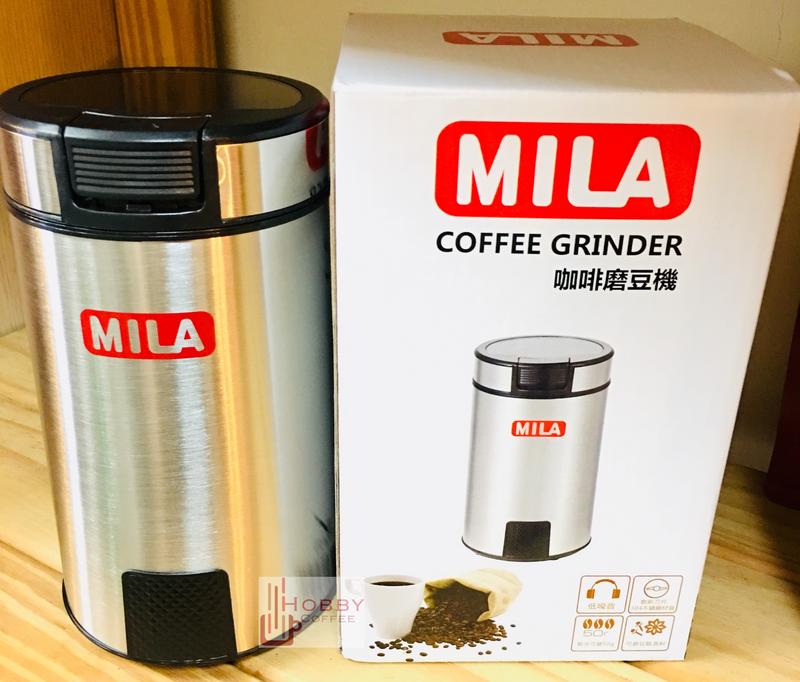 【豐原哈比店面經營】MILA 304不銹鋼電動咖啡磨豆機 低噪音-黑色 另有紅色款 可磨豆料及香料