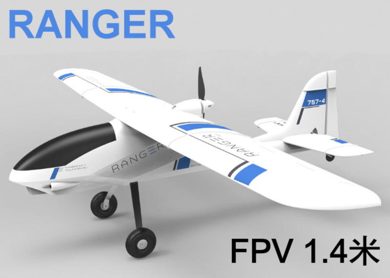 (飛恩航模 ) 新版! VOLANTEXRC 1380mm Ranger 游騎兵 PNP版 ,多功能練習機 ,FPV機