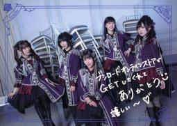 《現貨》Roselia「Edel RoseⅡ」特典PR卡 V...