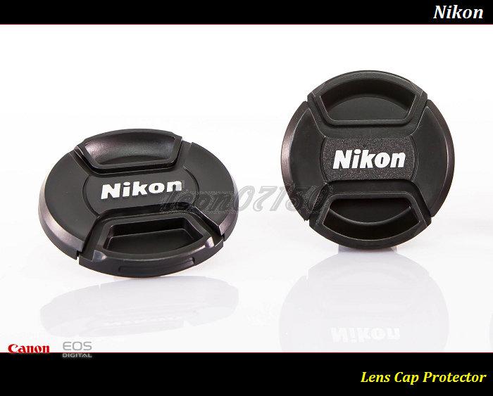 【特價促銷 】Nikon 49/52/55/58/62/67/72/77/82mm 內扣式(中捏式) 鏡頭蓋
