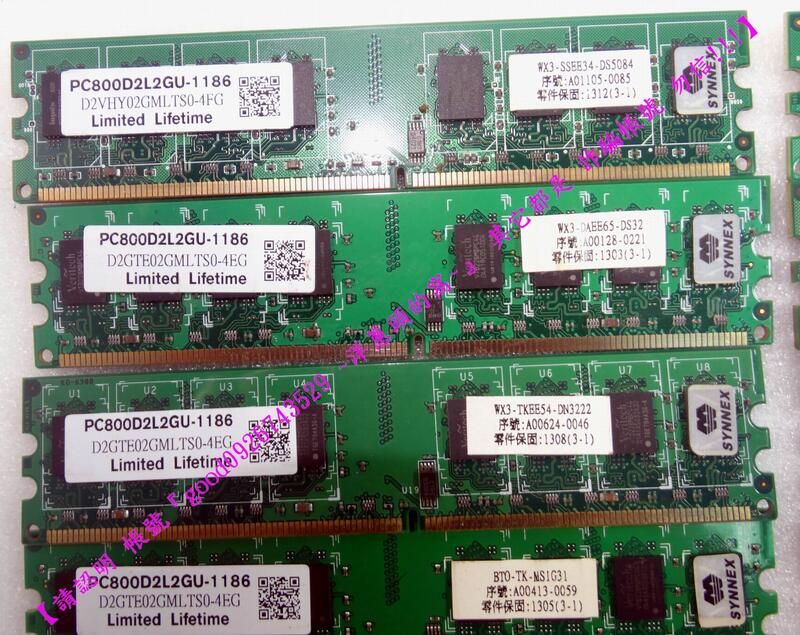 洋蔥頭的窩】 聯強PC800D2L2GU-1186 Limited Lifetime DDR2-800 2G RAM