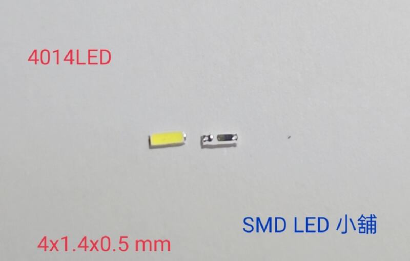 [SMD LED 小舖]4014白光/暖白光 0.2wLED
