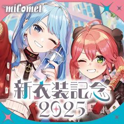 天音かなた 2ndAlbum『Trigger』完全生産限定盤 特典カード 天音かなた 2nd Album Trigger 特典 ホロカ プロモ - メルカリ