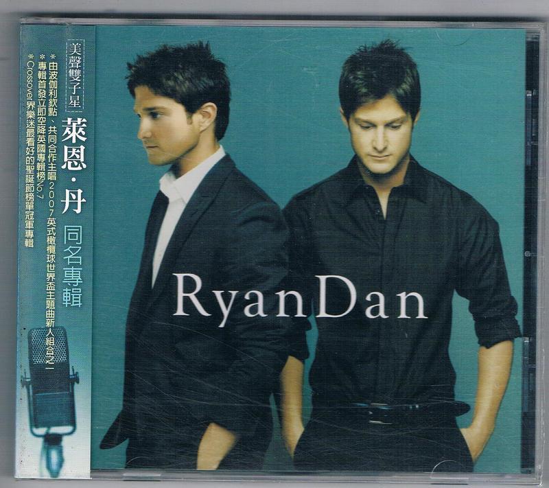 [葛萊美]西洋CD-萊恩.丹RyanDan / 同名專輯 RyanDan (1745370)全新