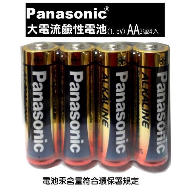 XS》Panasonic大電流鹼性電池3號電池/4號電池乾電池批發價AAAA國際電池