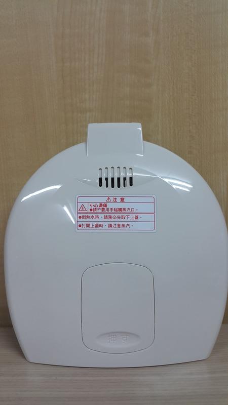 象印日本原裝熱水瓶專用上蓋組:CV-CSF30(另單售上蓋墊圈)