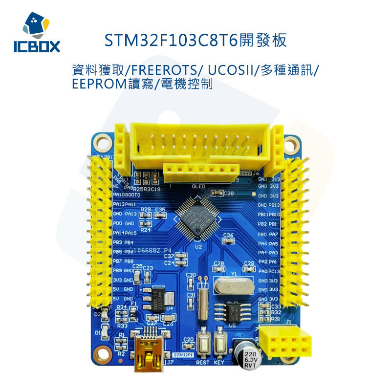 [ICBOX] STM32F103C8T6 development board learning board core board experimental board can be used with simulation downloader ST-LINK /A573