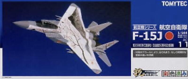 tomytec 技mix 1/144 - 人氣推薦- 2026年7月| 露天市集