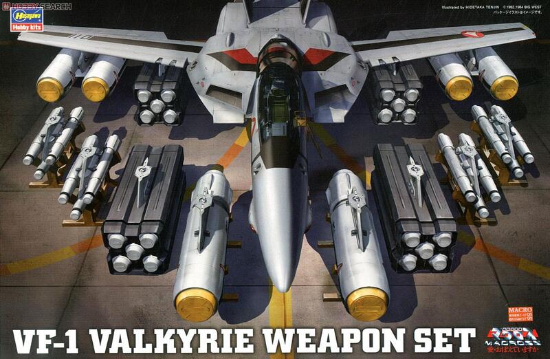 ≡MOCHO≡ Hasegawa 1/48 超時空要塞 VF-1 Valkyrie 武器套組 組裝模型