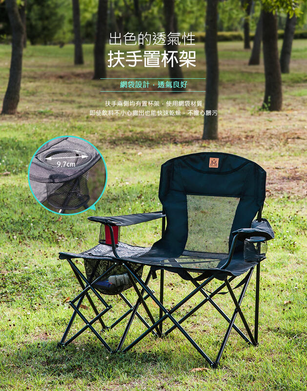 KAZMI KZM 多功能豪華置物折疊椅 露營 戶外 野餐 海邊 沙灘 釣魚 戶外椅 【露營用品真便宜