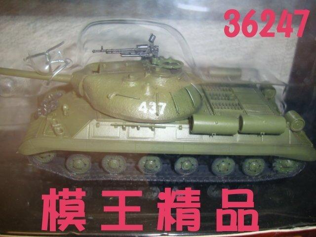 模王精品--EASY MODEL--1/72--成品坦克--USSR JS-3/3M--NO.36247