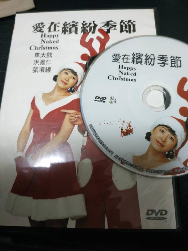 絕版收藏 韓劇DVD 愛在繽紛季節 車太鉉 張項線 洪景仁